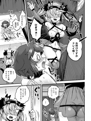 (成年コミック) [雑誌] comic アンスリウム 2022年1月号_dmmmg_3679_0354