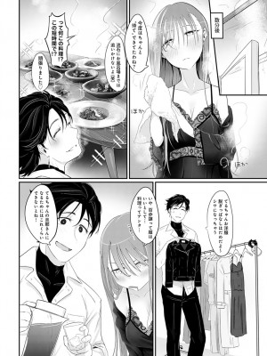 (成年コミック) [雑誌] comic アンスリウム 2022年1月号_dmmmg_3679_0381