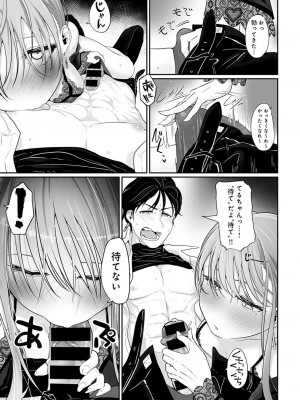 (成年コミック) [雑誌] comic アンスリウム 2022年1月号_dmmmg_3679_0384