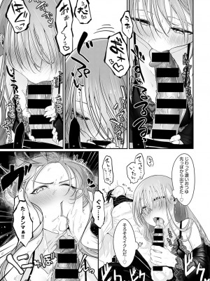 (成年コミック) [雑誌] comic アンスリウム 2022年1月号_dmmmg_3679_0386