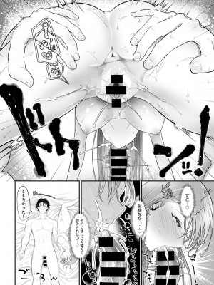 (成年コミック) [雑誌] comic アンスリウム 2022年1月号_dmmmg_3679_0389