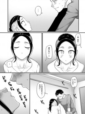 (成年コミック) [雑誌] comic アンスリウム 2022年1月号_dmmmg_3679_0414