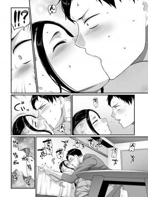 (成年コミック) [雑誌] comic アンスリウム 2022年1月号_dmmmg_3679_0415
