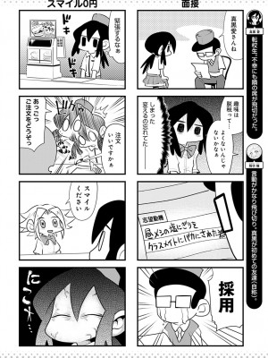 (成年コミック) [雑誌] comic アンスリウム 2022年1月号_dmmmg_3679_0449
