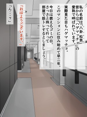 (同人CG集) [P・ボックス (スウィッチ01)] 人妻支配_002_001