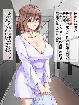 (同人CG集) [P・ボックス (スウィッチ01)] 人妻支配_003_002