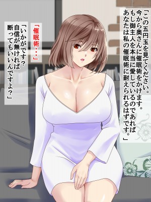 (同人CG集) [P・ボックス (スウィッチ01)] 人妻支配_012_011