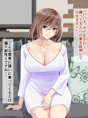 (同人CG集) [P・ボックス (スウィッチ01)] 人妻支配_013_012