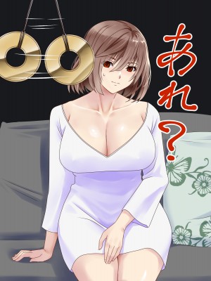 (同人CG集) [P・ボックス (スウィッチ01)] 人妻支配_016_015