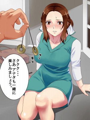 (同人CG集) [P・ボックス (スウィッチ01)] 人妻支配_172_172