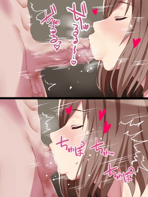 (同人CG集) [P・ボックス (スウィッチ01)] 人妻支配_250_N_04