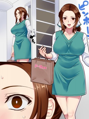 (同人CG集) [P・ボックス (スウィッチ01)] 人妻支配_318__02