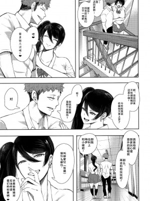 [しょむ] 復讐意識支配暗示で思い通りになる女たち_00062
