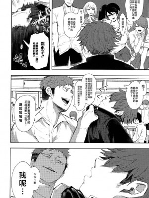[しょむ] 復讐意識支配暗示で思い通りになる女たち_00065
