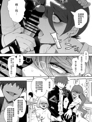 [しょむ] 復讐意識支配暗示で思い通りになる女たち_00073
