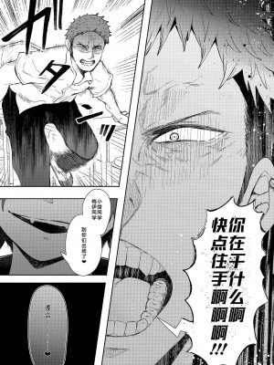 [しょむ] 復讐意識支配暗示で思い通りになる女たち_00087