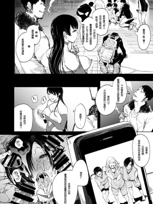 [しょむ] 復讐意識支配暗示で思い通りになる女たち_00247