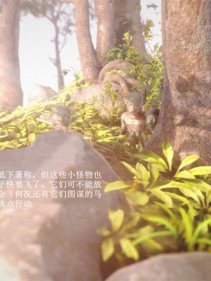 哥布林地狱3_015