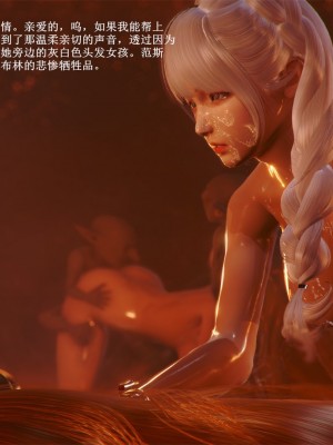 哥布林地狱3_123