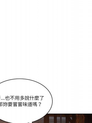 寄生一家人 23-24話_23_031