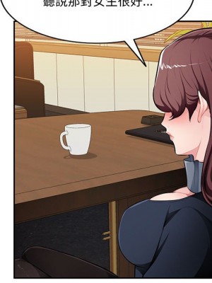 寄生一家人 23-24話_23_113