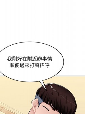 寄生一家人 23-24話_24_130