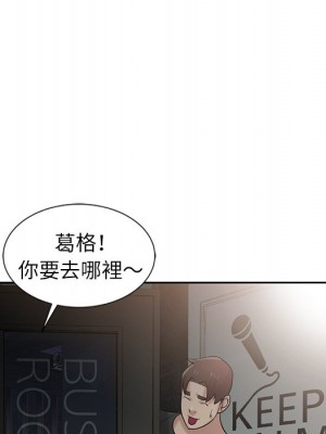 寄生姊夫家 20-21話_20_005