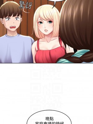 寄宿日記 68-69話_68_14
