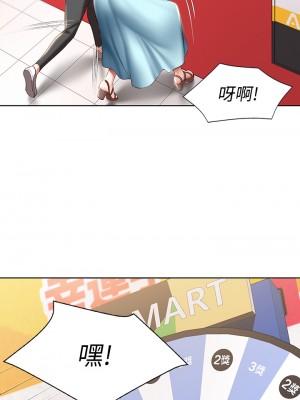 寄宿日記 68-69話_68_26