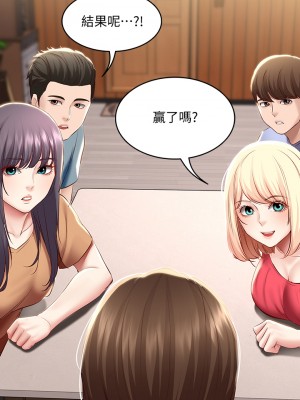 寄宿日記 68-69話_68_27