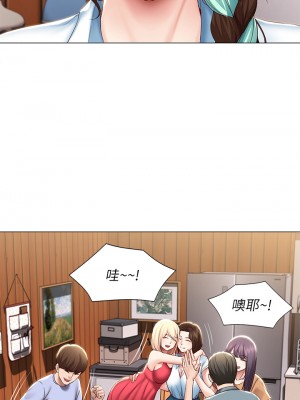 寄宿日記 68-69話_68_29