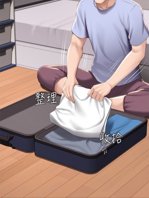 寄宿日記 68-69話_68_30