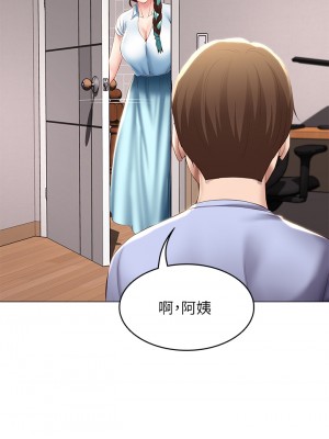 寄宿日記 68-69話_68_31