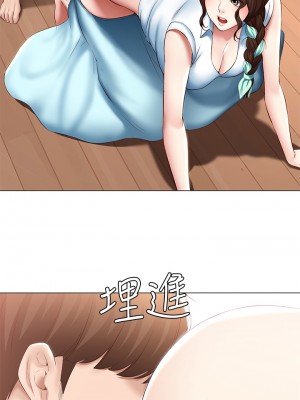 寄宿日記 68-69話_68_35