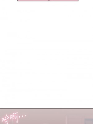 夢幻速食店 36-37話_37_30