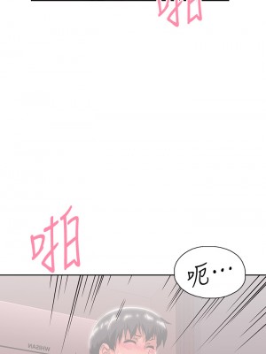 夢幻速食店 36-37話_37_34