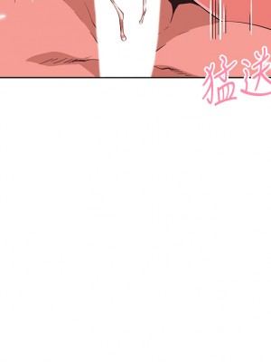 夢幻速食店 36-37話_37_39