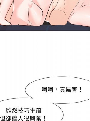 偶然同住 40-41話_40_087