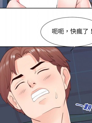 偶然同住 40-41話_40_093