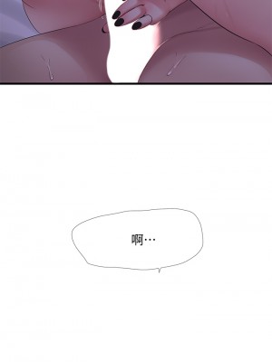 親家四姊妹 87-88話_87_01