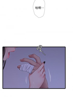 親家四姊妹 87-88話_87_08