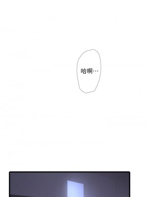 親家四姊妹 87-88話_87_26