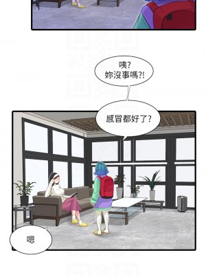 親家四姊妹 87-88話_88_05