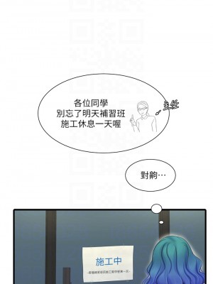 親家四姊妹 87-88話_88_07
