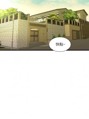 親家四姊妹 87-88話_88_08