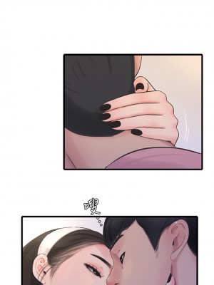 親家四姊妹 87-88話_88_12