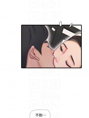 親家四姊妹 87-88話_88_13