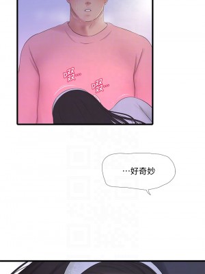 親家四姊妹 87-88話_88_15