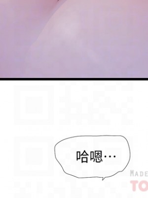 親家四姊妹 87-88話_88_17