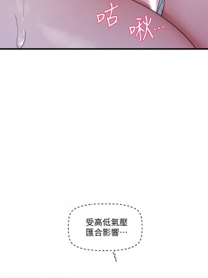 親家四姊妹 87-88話_88_18